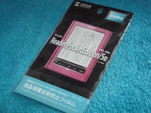 SANWA 液晶保護フィルム 5型 W76xH101.5mm PDA-FRD1 送料無料