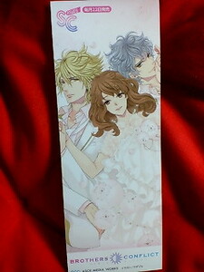 BROTHERS CONFLICT しおり　非売品　アニメイト　ブラコン