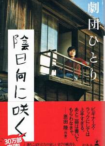 book@.....[. Hyuga city ...] movie .