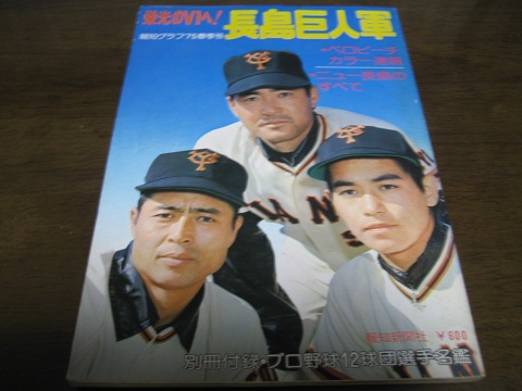 2025年最新】Yahoo!オークション -栄光のv1の中古品・新品・未