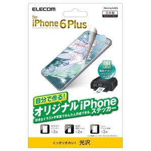 ◆送料無料◆iPhone6/6s Plus の背面をオリジナルデザインで彩る★インクジェット背面ステッカー★ ホワイト 光沢 PM-A14LFLRPG