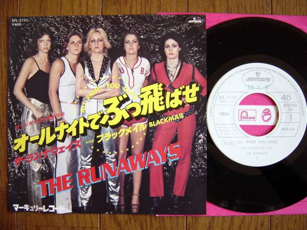 競売 Yahoo!オークション の落札相場 runaways」(レコード) -「the 洋楽