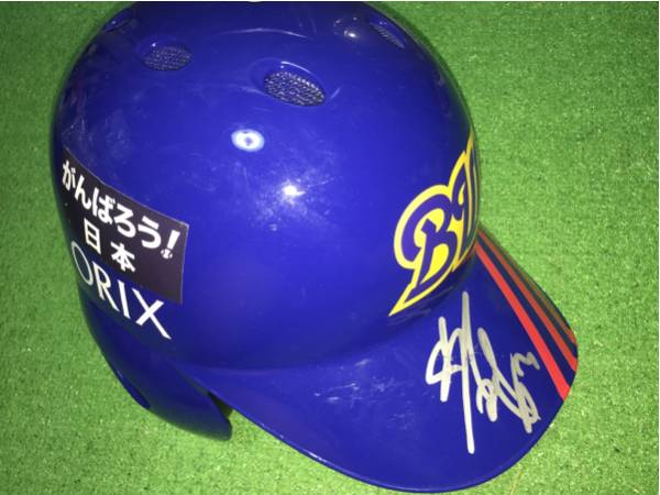 Arai:アライ RX-7X KIYONARI TRICO [アールエックス セブン