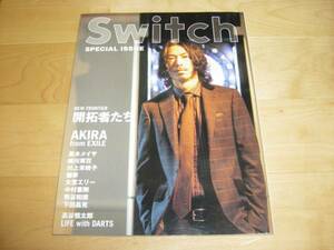 SWITCH 2009 SP AKIRA/黒木メイサ/川上未映子/伽奈/大宮エリー