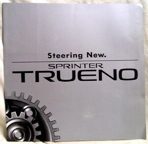 [Z0130] 91.6 Toyota Sprinter Treno Catalog