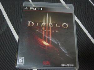 中古PS3:ディアブロ３