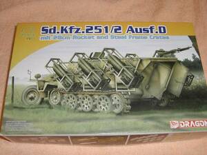 1/72 Dragon Sd.kfz.251/2 Ausf.D