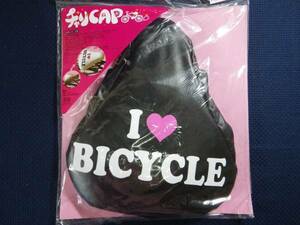 クッション入りサドルカバー チャリCAP I LOVE BICYCLE ブラック