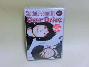 新品!送料無料!松竹芸能LIVE VOL.2 Over Drive 5th.drive