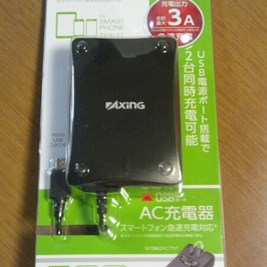 ◆送料無料◆スマホ/タブレット用　AC充電器 3A ２台同時/急速充電可能 TA19SUK