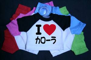 I LOVE ミニTシャツ カローラ 各色有り ステッカー