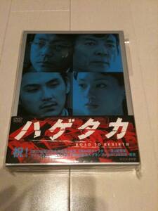 ハゲタカ DVD-BOX