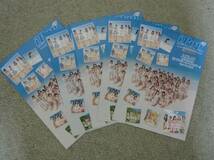 AKB48 ラブラドール・レトリバー ipopステーション30チラシ５部_画像1
