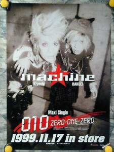 g4【ポスター/B-2】machine/'99-010 ZERO-ONE-ZE/告知用非売品