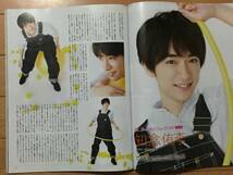 TV LIFE Premium Vol.19 切り抜き★Hey!Say!JUMP 知念侑李　3P_画像1