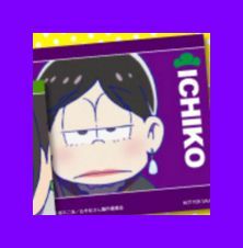 おそ松さん ファミリーマート 女子松 メモ帳 　ＩＣＨＩＫＯ