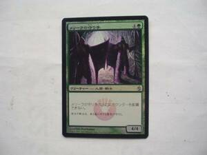 バイン　MTG メリーラの守り手/Melira's Keepers foil 日本語1枚