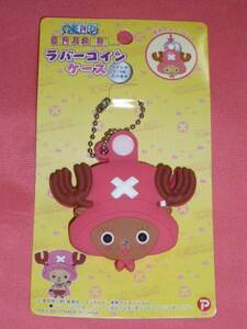  ultra rare! One-piece chopper face type Raver coin case ( not for sale )*