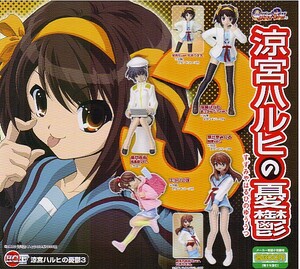 [ супер-скидка быстрое решение ] gashapon HGIF серии Suzumiya Haruhi no Yuutsu 3 (4 вида комплект )