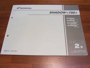  shadow 750 RC50 parts list 