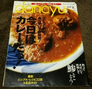 VdancyuV[ now day is curry ..!][.]V10,08VV