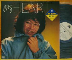 ＜見本盤＞南こうせつ『MY HEART』LP～水谷公生/にほ