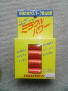 体感パワーアップ　ミラクルパワーＭＣＲ－４　４気筒用