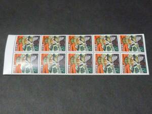みほん切手№A　日本　ふるさと　1994年　地188　兵庫県　ペーン