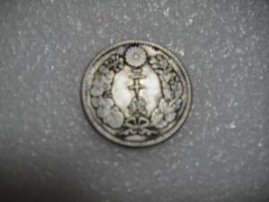  dragon 20 sen silver coin Meiji 28 year .