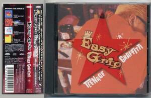 ★ TEENAGE GRAFFITTI Easy Grip ★ 中古