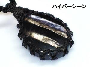 * cool series * hyper scene natural stone men's necklace kamesan