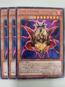 遊戯王 Ｔｈｅ ｂｌａｚｉｎｇ ＭＡＲＳ レア 三枚 数量9