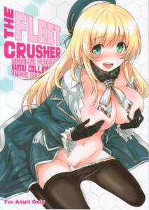 艦隊これくしょん・艦これ / THE FLEET CRUSHER / Aspergillus