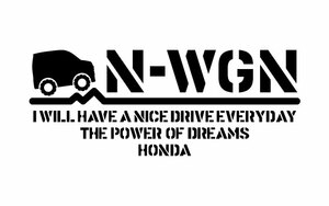 ステンシルステッカー『N-WGNでドライブ!!』世田谷ベース☆ホンダ