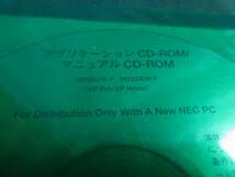 NECメイト用　アプリケーション・マニュアルCD-ROM_画像2