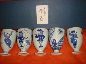  blue flower *SEIKA* unusual person * free cup small *5 piece 