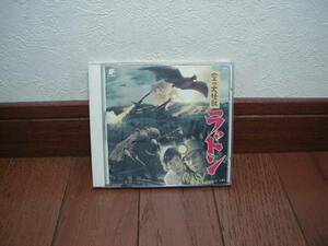 CD[ higashi . monster movie selection compilation 1 empty. large monster Rodan ]RODAN prompt decision 