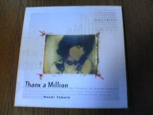 田村直美CD「Thanx a Million」ベスト 初回盤 廃盤