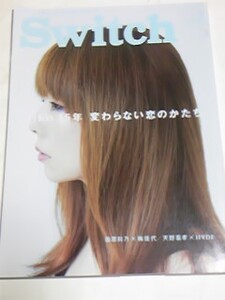 13 9 Switch aiko 指原莉乃 小泉今日子
