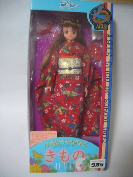 タカラ　ジェニーコレクションシリーズ　1997 ジェニー　舞妓ver. 着物 タカラ ジェニーコレクションシリーズ 1997 ジェニー 舞妓ver