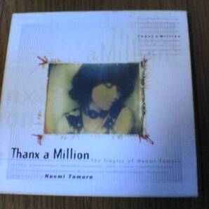 田村直美CD「Thanx a Million」ベスト 初回盤 廃盤