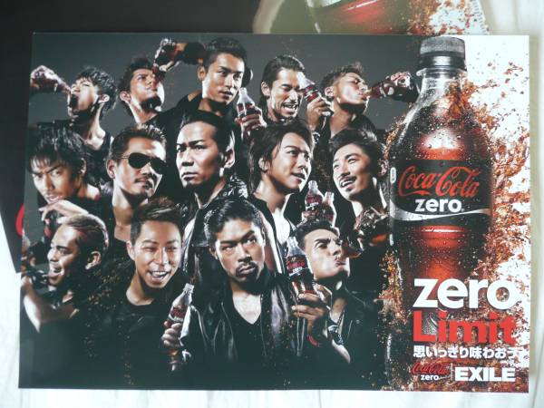Yahoo!オークション -「exile クリアファイル」の落札相場・落札価格