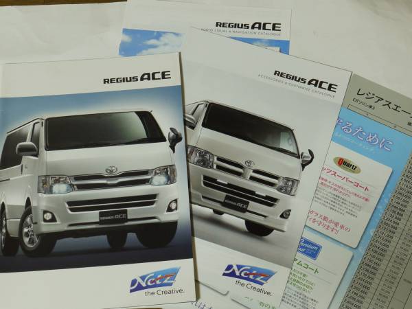 送料0円■2010 レジアスエース カタログ オプション付■
