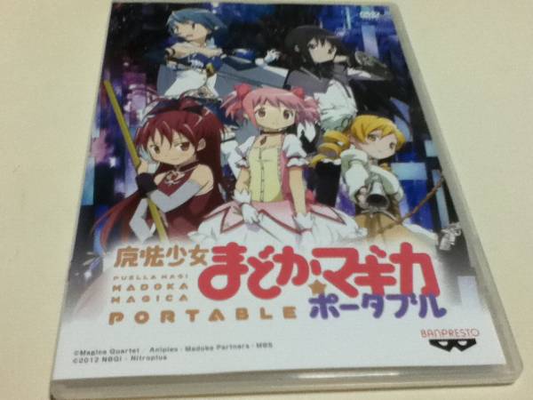 アニメ・ゲーム系B2ポスター 魔法少女まどかマギカ ポータブル