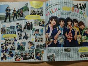 JUNON 2016年10月号　切り抜き★MiLK ミルク 3P