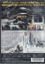 【新品・即決DVD】インターセプター～VFXアクションSF大作！_画像2