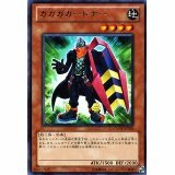 遊戯王 マジェスペクター・フォックス DOCS-JP02ーＮ　 ３枚