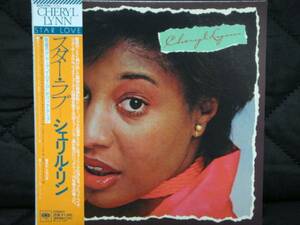 シェリル・リン cheryl lynn スター・ラブ 79年 紙ジャケ