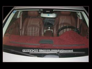 BMW 7シリーズ E65/E66 2001-2008年 ダッシュボードマット/ダッシュボードカバー/ダッシュマット/ダッシュカバー/防眩/紫外線対策/反射軽減