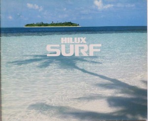 [ catalog ] Hilux Surf 1993.8